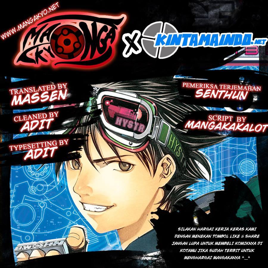 Air Gear Chapter 109